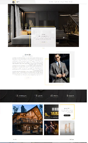 طراحی-سایت-شرکتی-3