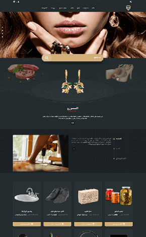طرحی-سایت-فروشگاهی-2